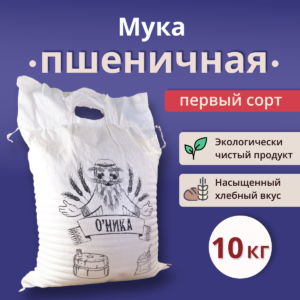 Мука первого сорта "Оника"